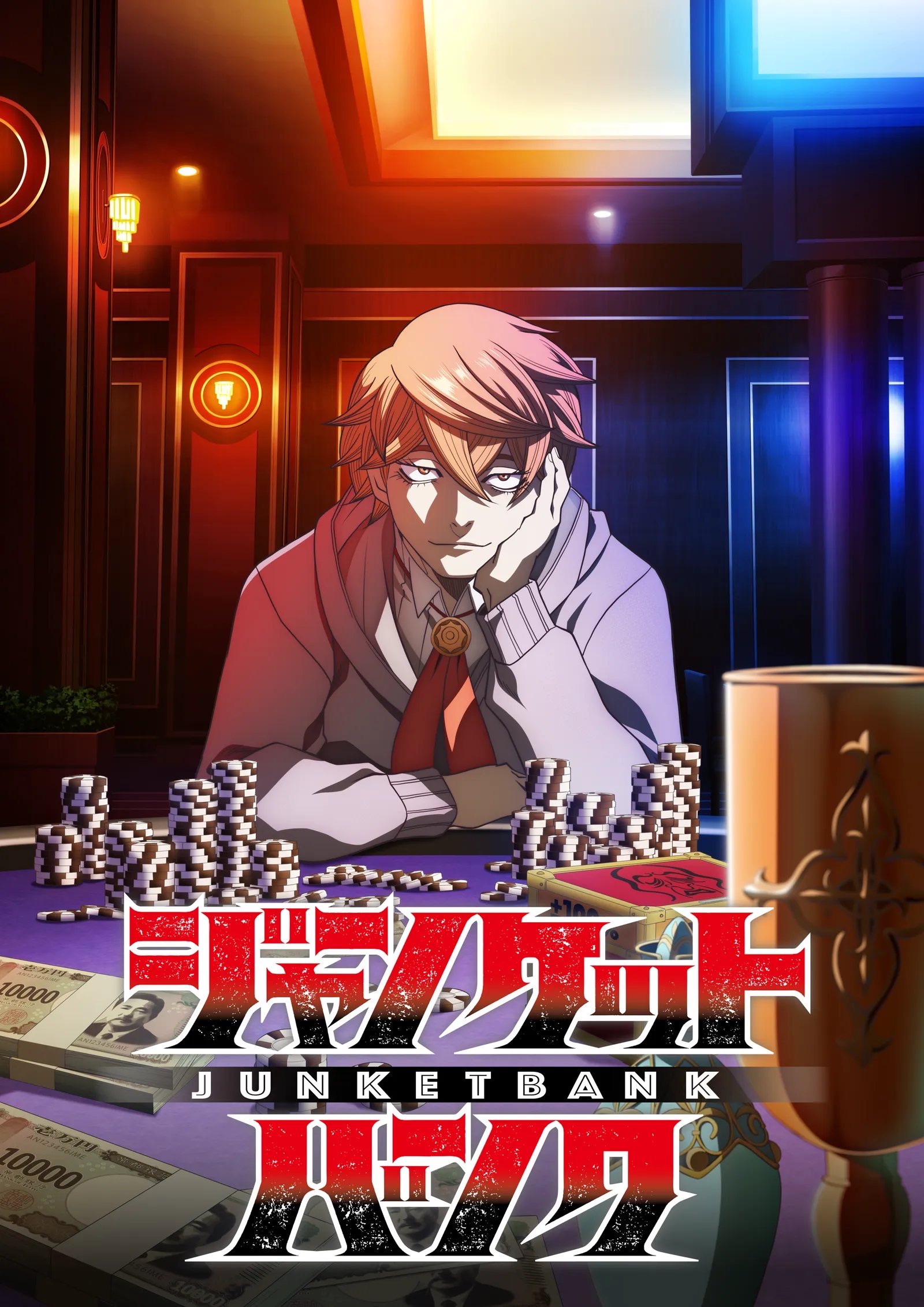 El anime de 'Junket Bank' retrasa su estreno, previsto para el 5 de octubre en TV Tokyo