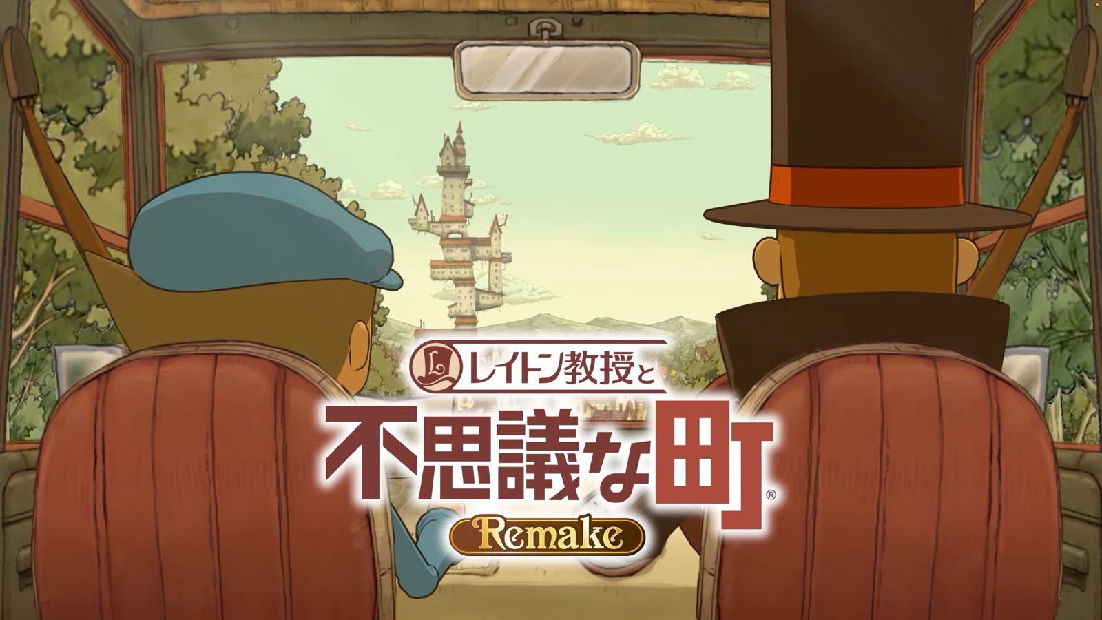 Arte promocional del remake: el profesor Layton, con sombrero de copa y gabardina, junto a su aprendiz Luke, recreados en 3D sobre el logotipo del juego.