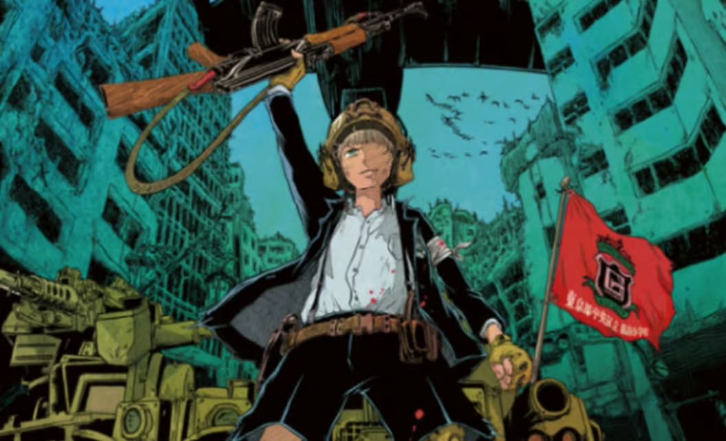 Ilustración del manga: un escolar con casco y uniforme negro levanta un fusil sobre un tanque destrozado, con una bandera roja y una ciudad en ruinas al fondo