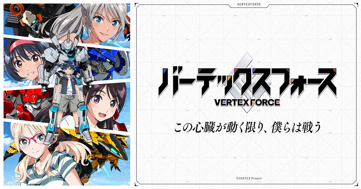 Imagen promocional oficial con el logotipo de la serie y un collage de cinco personajes junto a sus mechas de colores, con el protagonista de pie ante un robot blanco