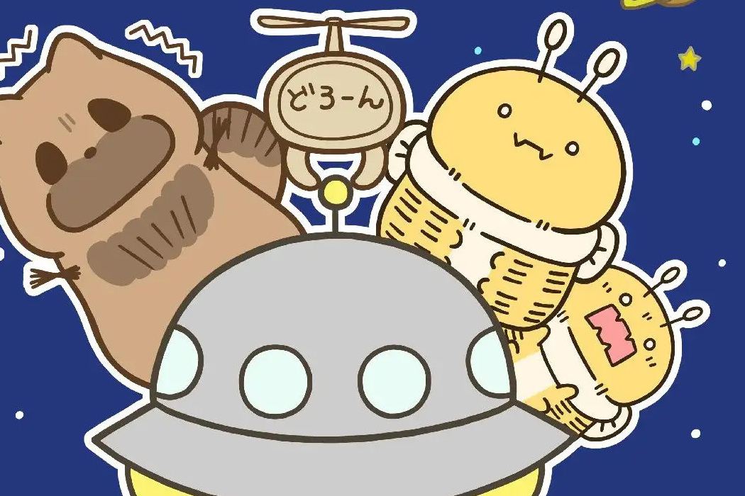 Detalle del cartel del anime sobre fondo azul noche: un tanuki marrón, un pequeño dron con hélice y dos criaturas amarillas con antenas rodean un platillo volante gris